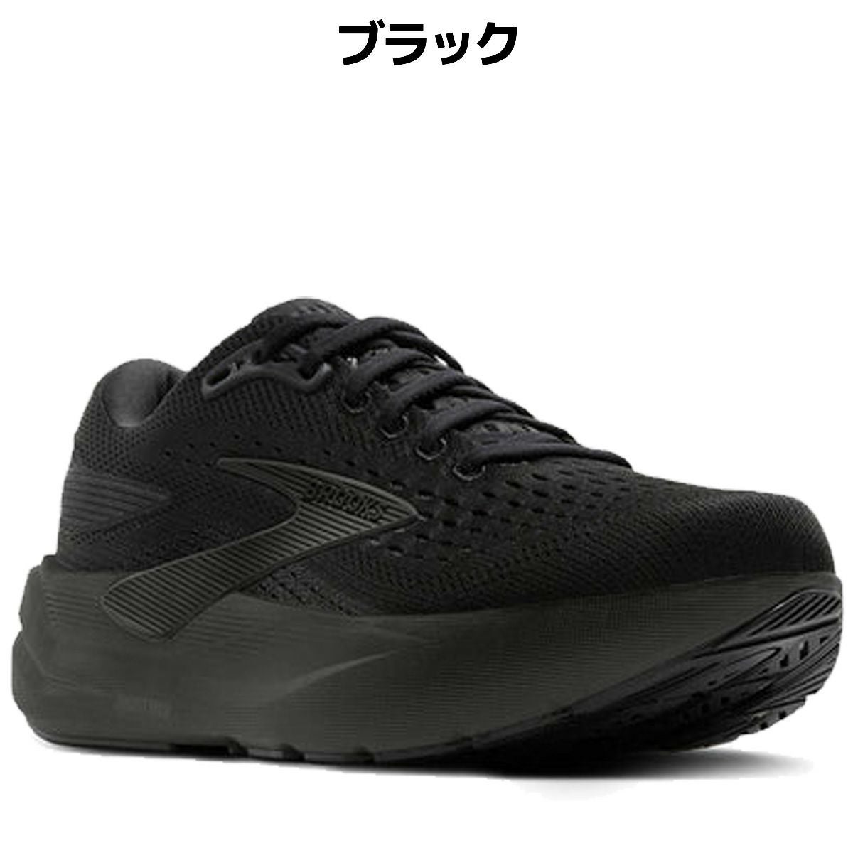 ブルックス ゴーストMAX3 BROOKS Ghost MAX 3 | スポーツマリオ公式