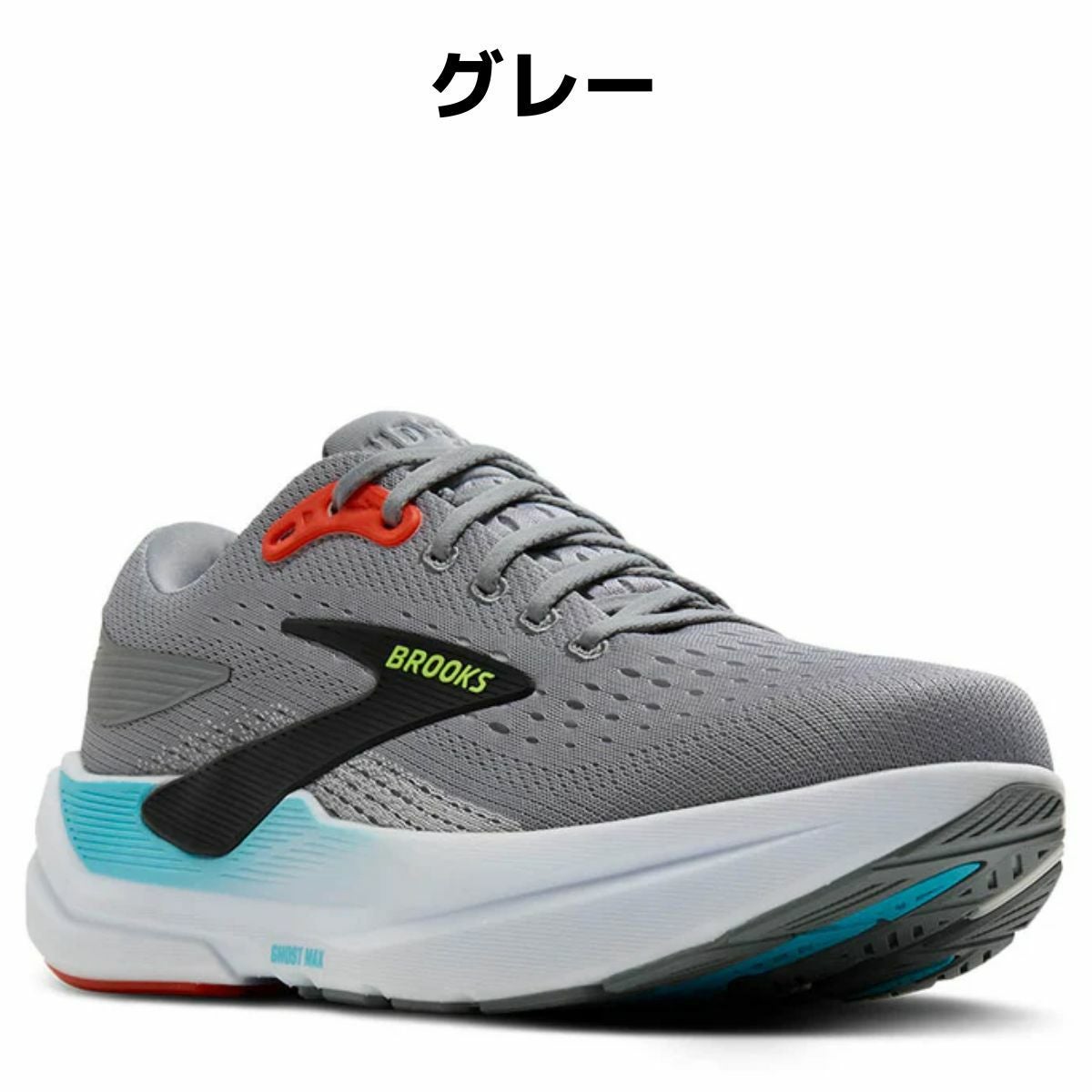 ブルックス ゴーストMAX3 BROOKS Ghost MAX 3 | スポーツマリオ公式