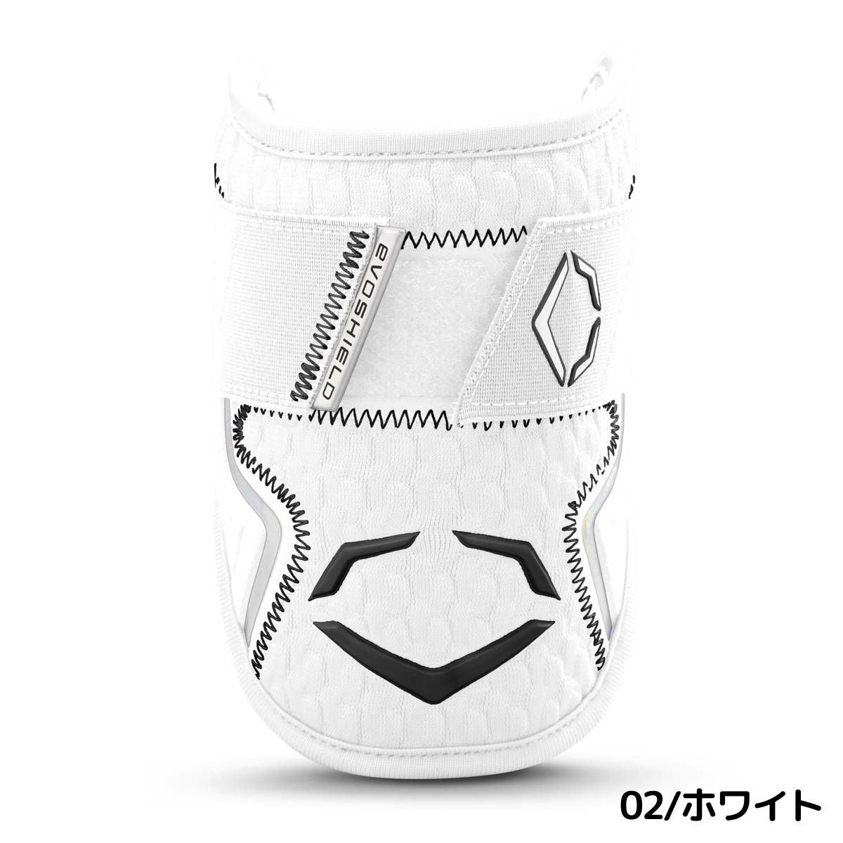 エヴォシールド エルボーガード カスタムフィット 右打者左打者兼用