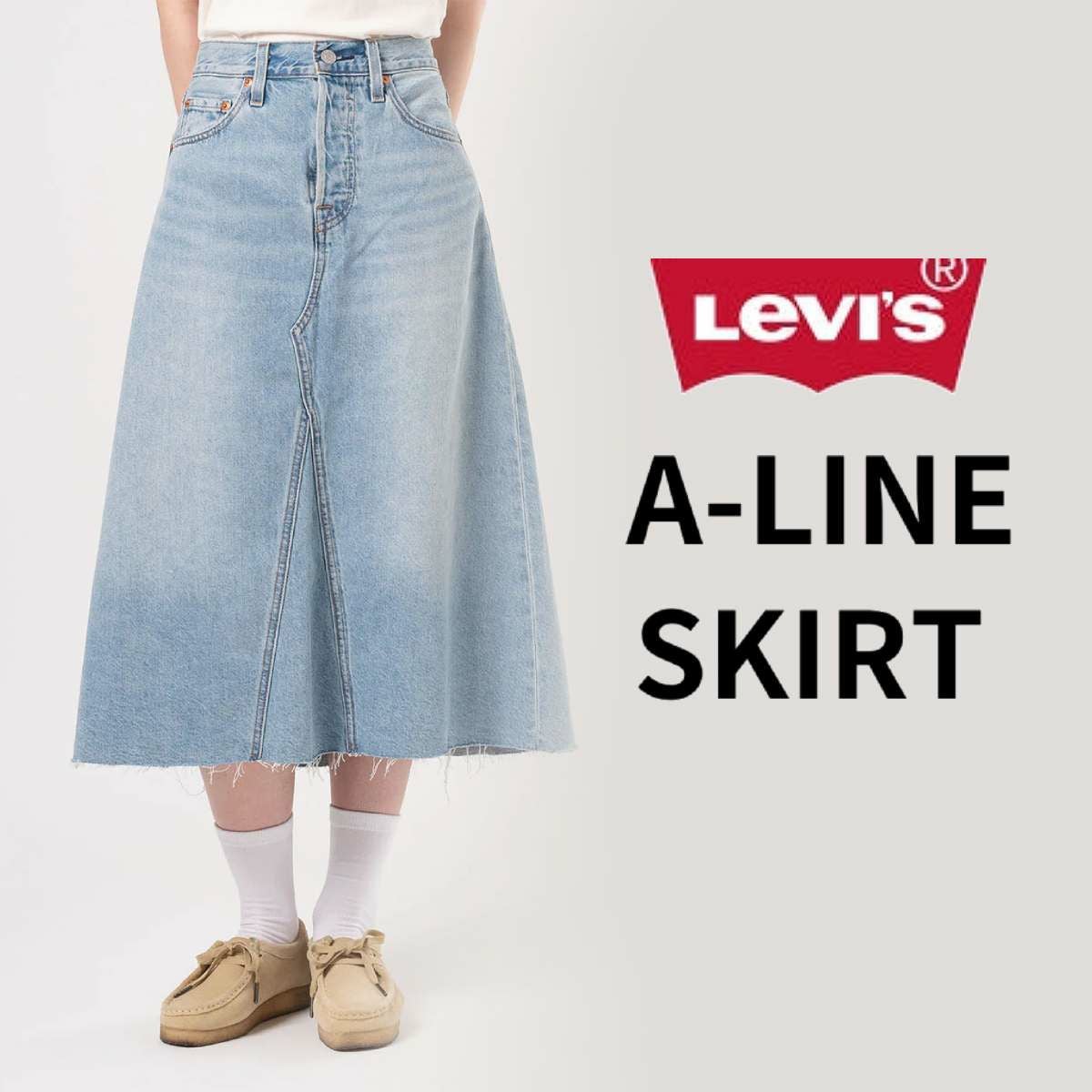 リーバイス ハイライズ Aラインスカート Levi's A-LINE SKIRT
