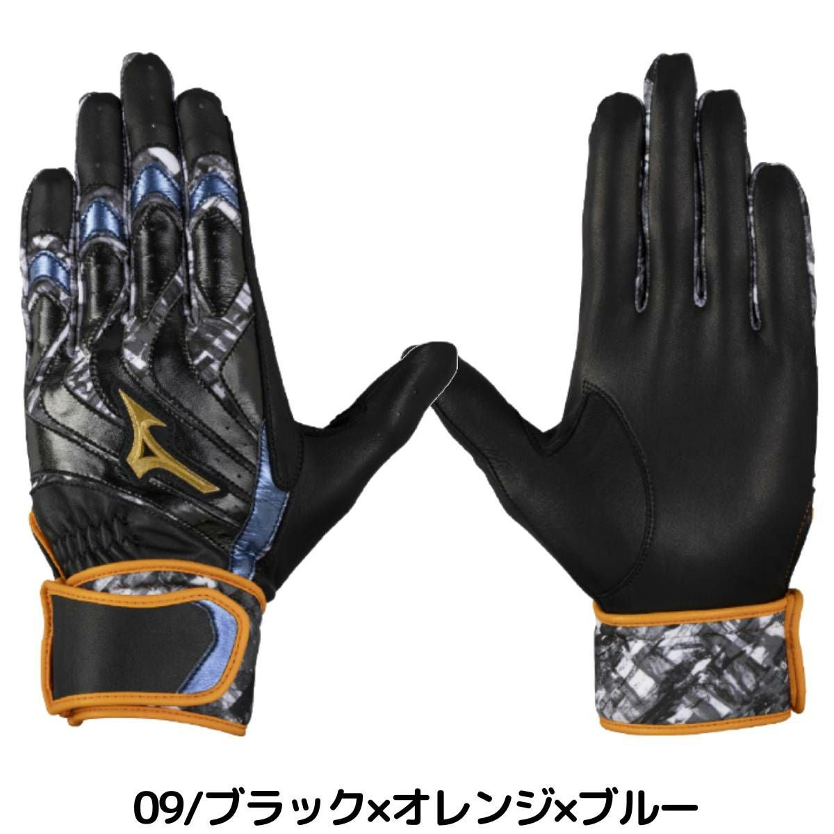 ミズノ 限定 ミズノプロ モーションアークUF バッティンググローブ