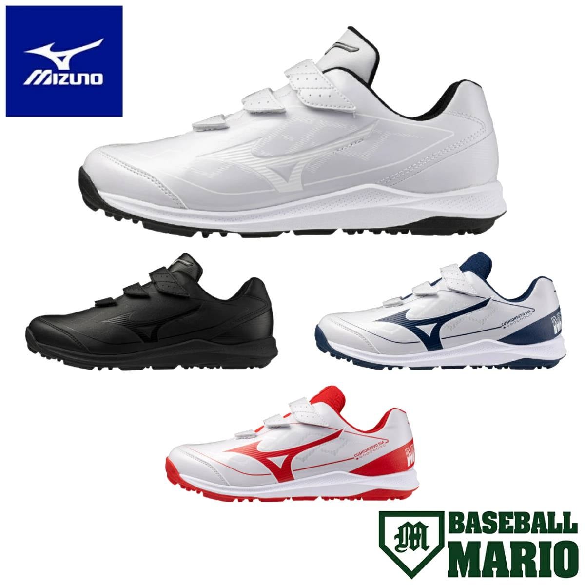 ミズノ MIZUNO クッションレボダイア トレーナー Jr. ジュニア用