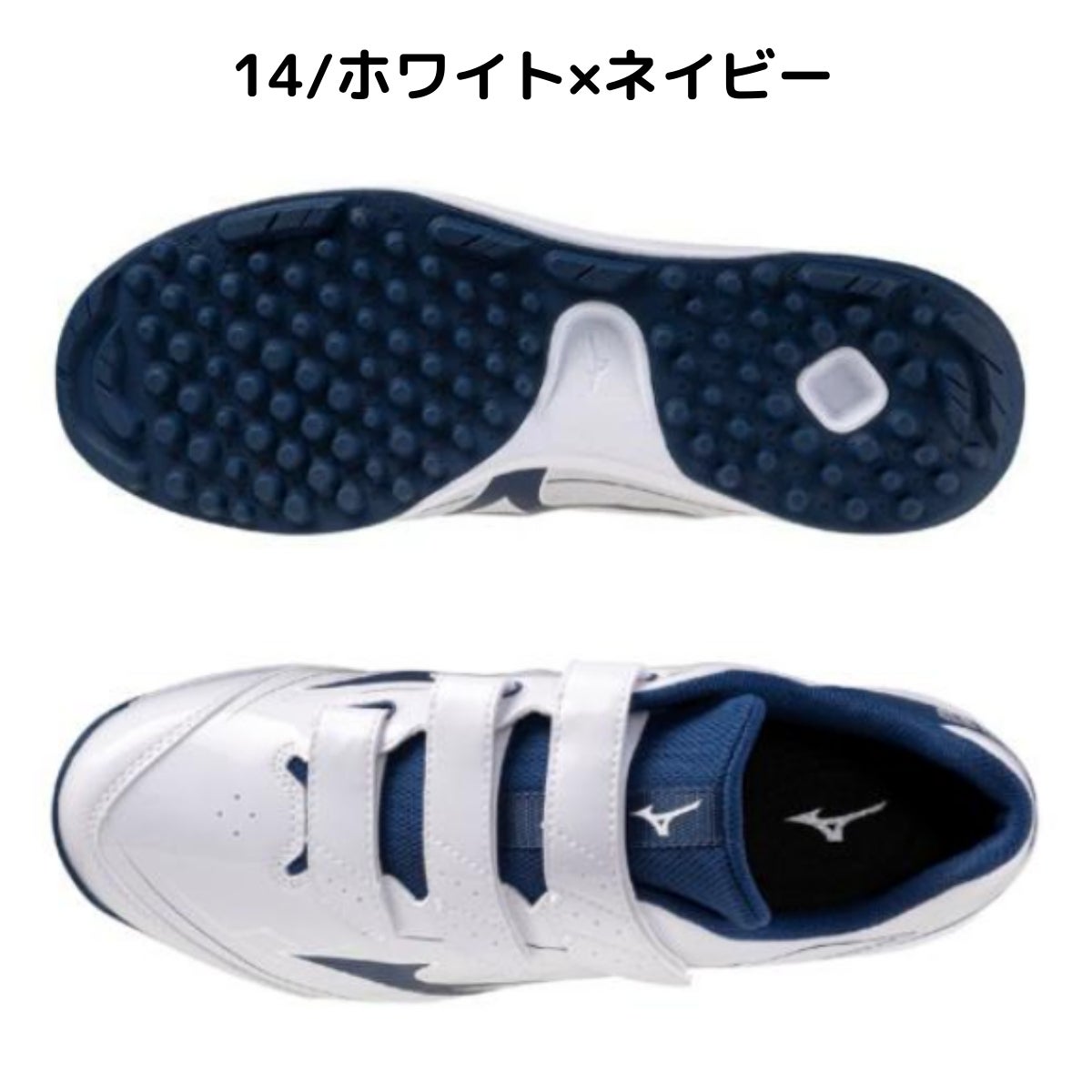 ミズノ クッションレボダイア トレーナー トレーニングシューズ 一般