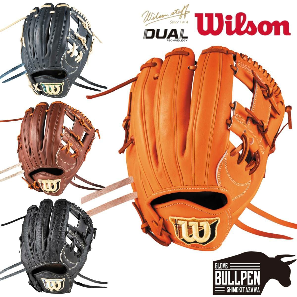 タ*ツ様 Wilson Staff DUAL 硬式内野手11.5インチ　WBW1 Wilson（ウイルソン） 硬式グラブ Wilson Staff DUAL スタッフ