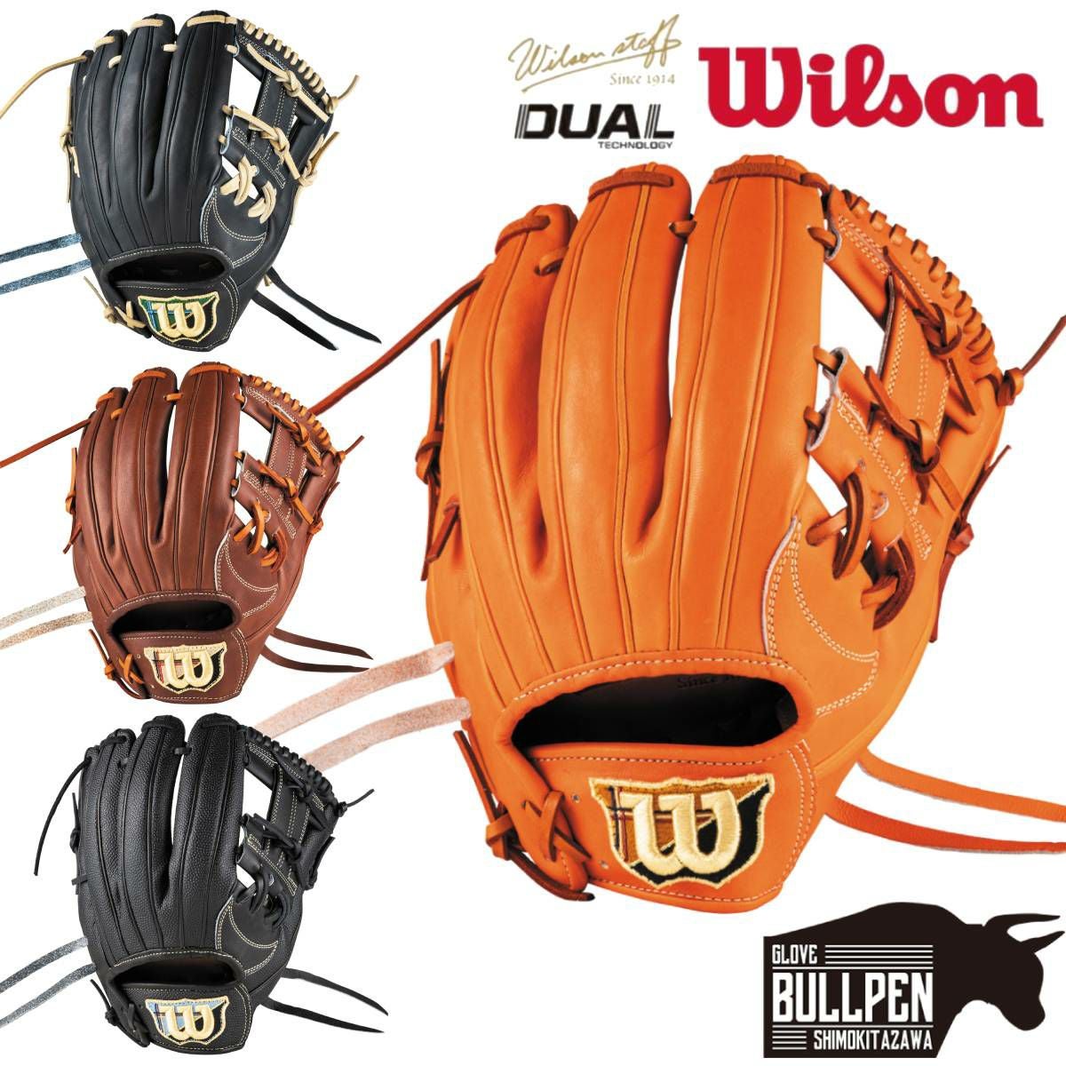 ウイルソン/ウィルソン Wilson 超限定MLBウイルソン A2K 硬式用グラブ