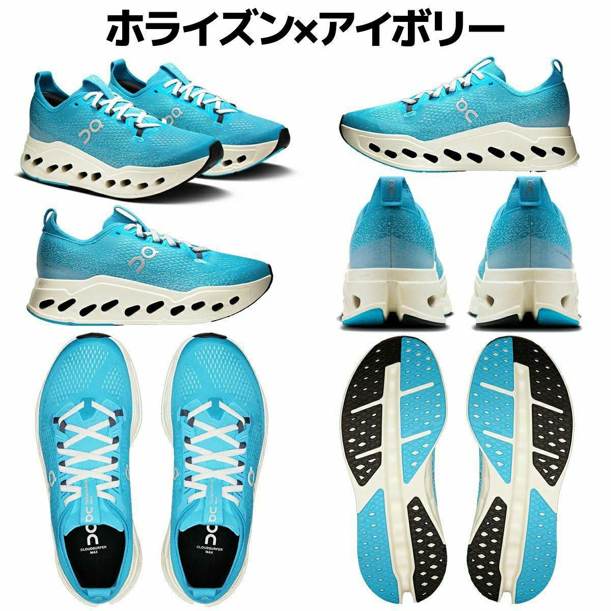 オン On Cloudsurfer Max クラウドサーファー マックス 3WF30221200