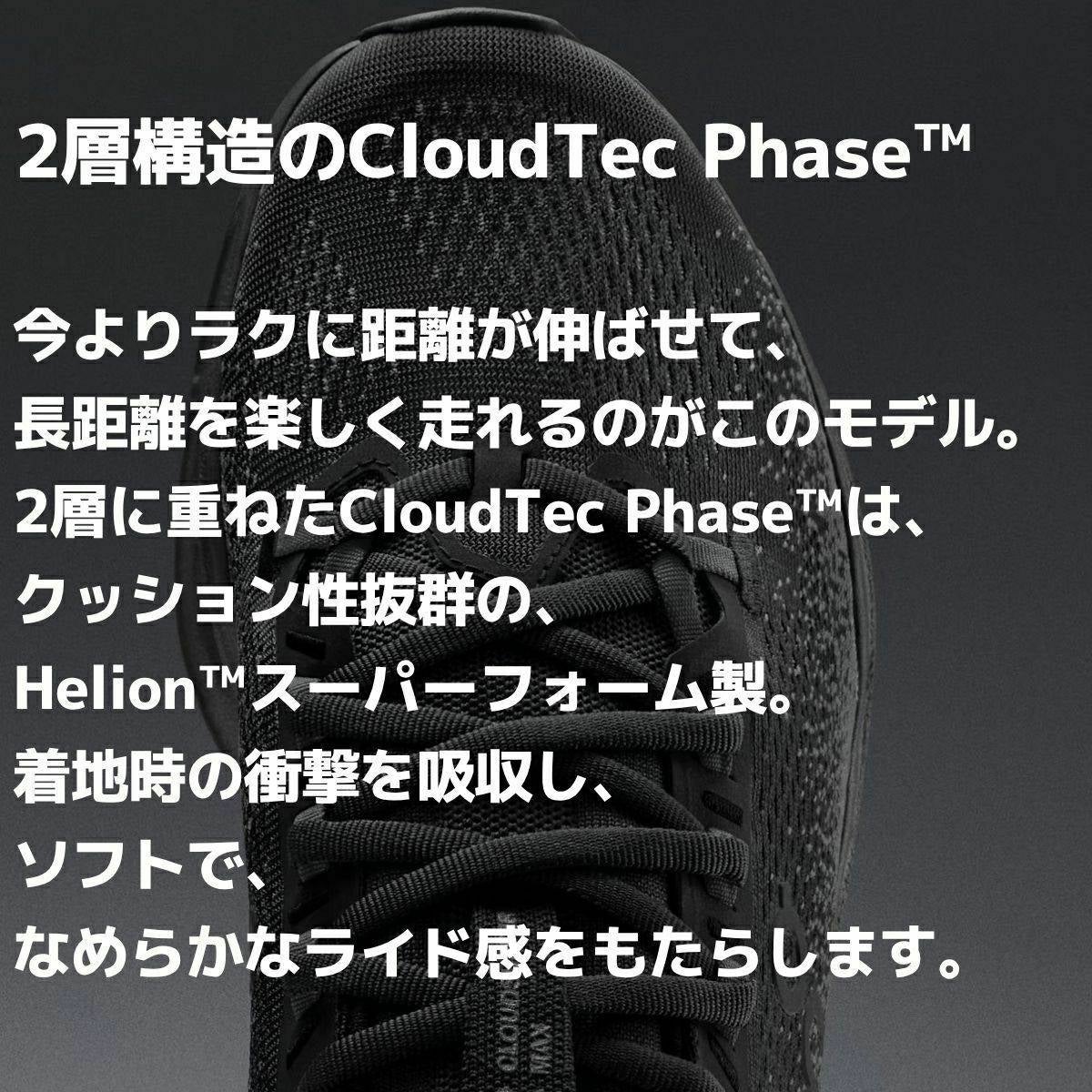 オン クラウドサーファー マックス レディース On Cloudsurfer Max
