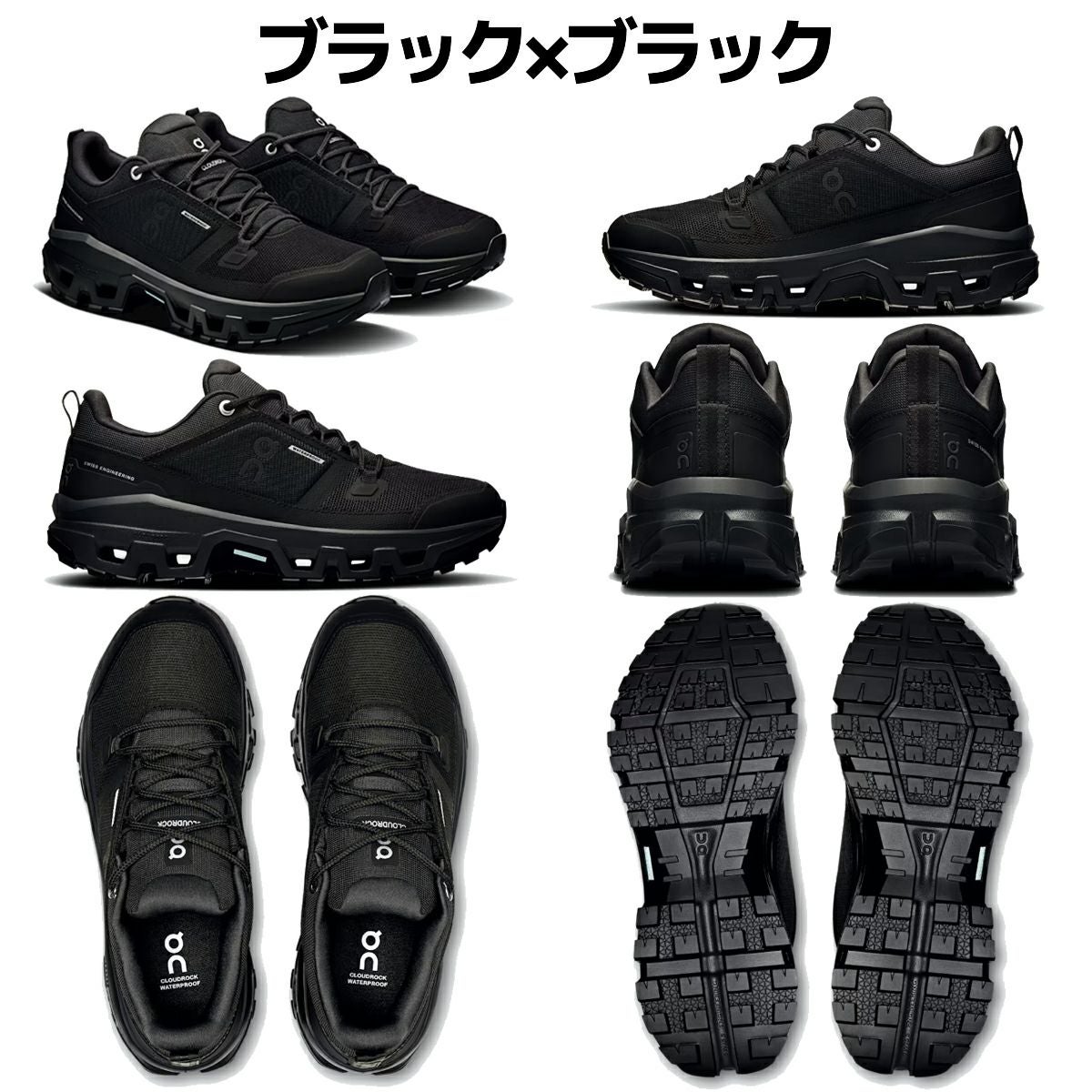 オン クラウドロック ロー ウォータープルーフ レディース On