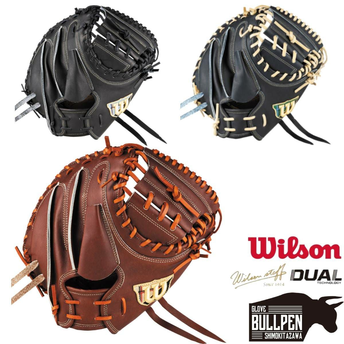 ウイルソン/ウィルソン Wilson 専用グラブ袋付き Wilson Staff 硬式用