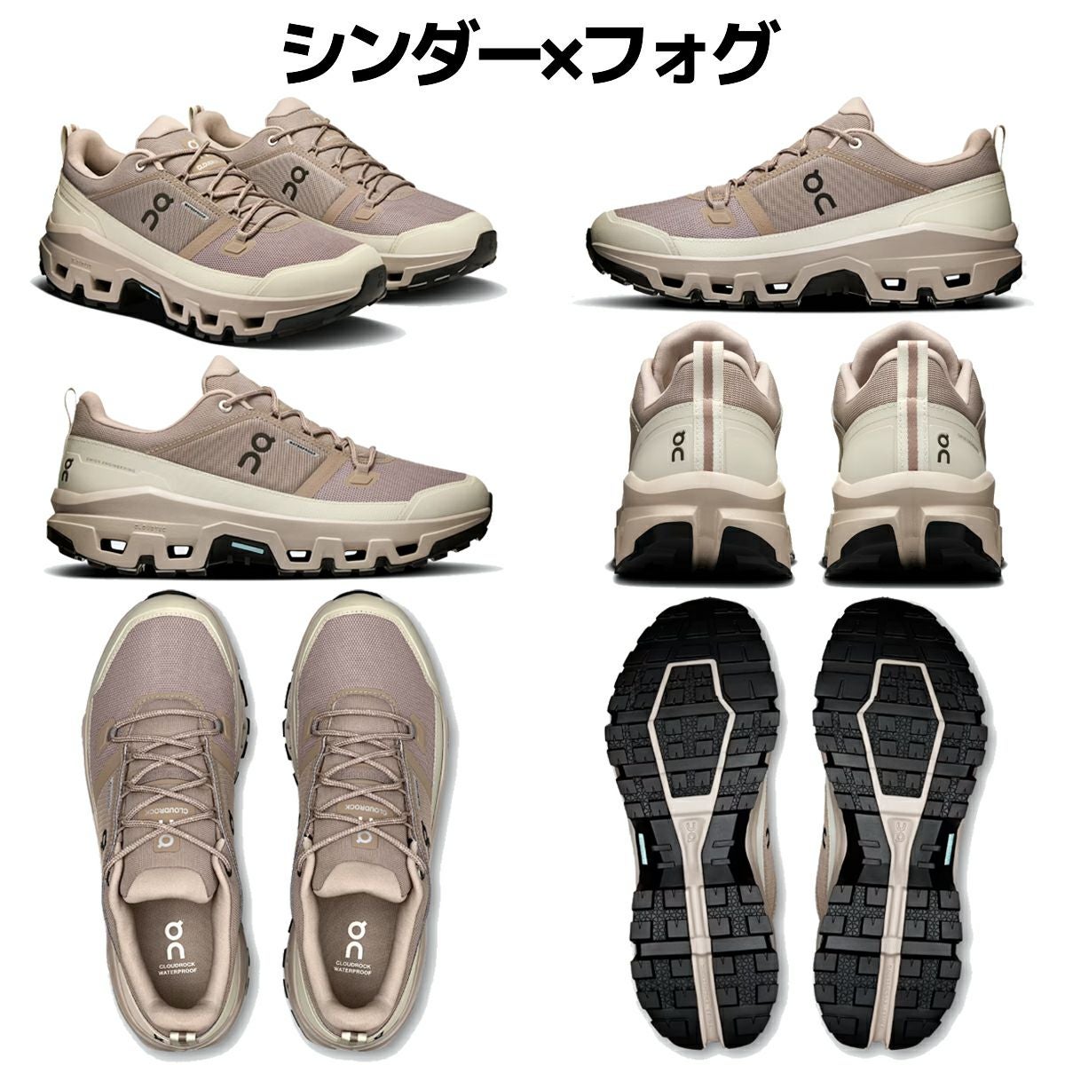 オン クラウドロック ロー ウォータープルーフ メンズ On Cloudrock