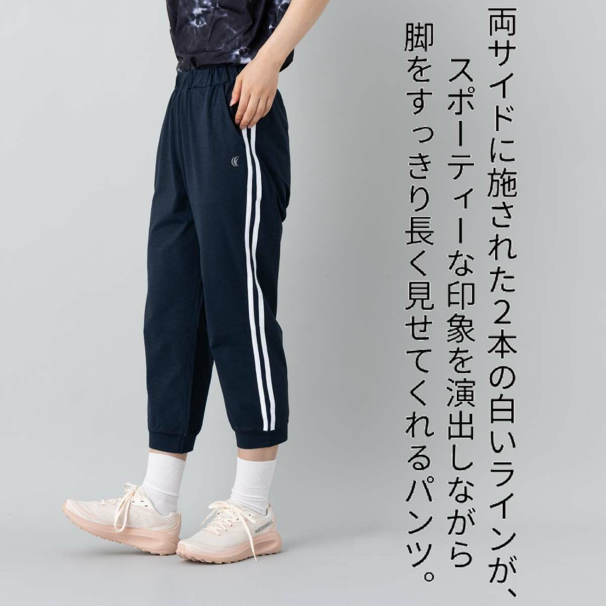 インフィット スーパー美脚ストレッチ 7分丈 2本ラインパンツ INFIT