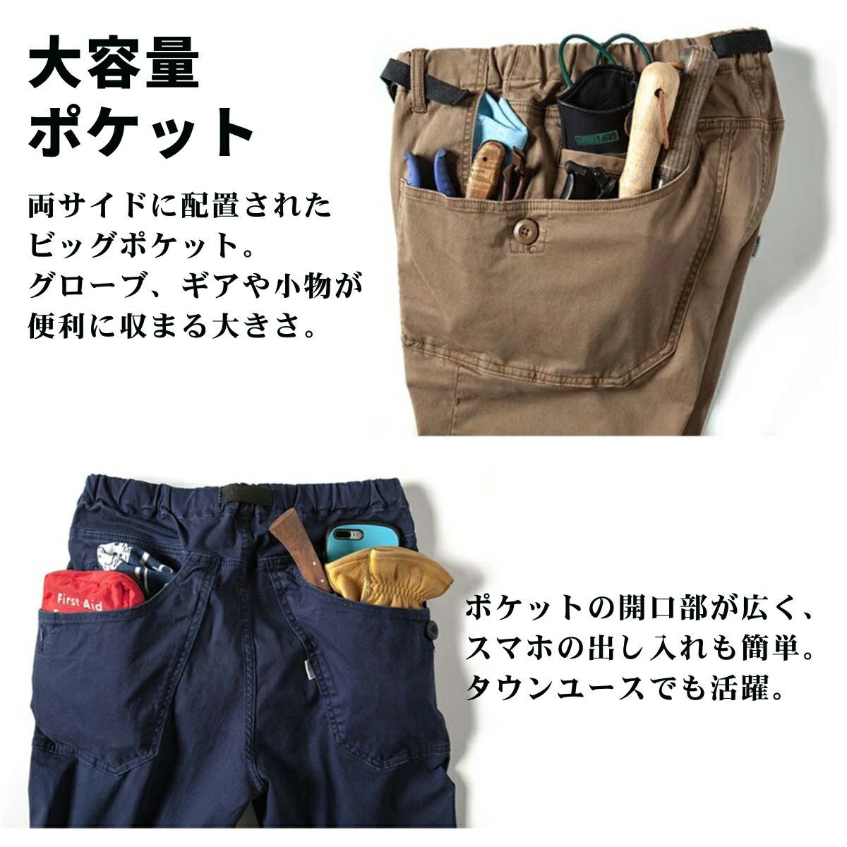 グリップスワニー キャンプパンツ JOG 3D GRIP SWANY CAMP PANTS