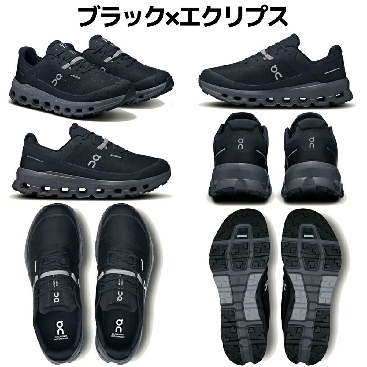 オン クラウドビスタ 2 ウォータープルーフ メンズ On Cloudvista 2