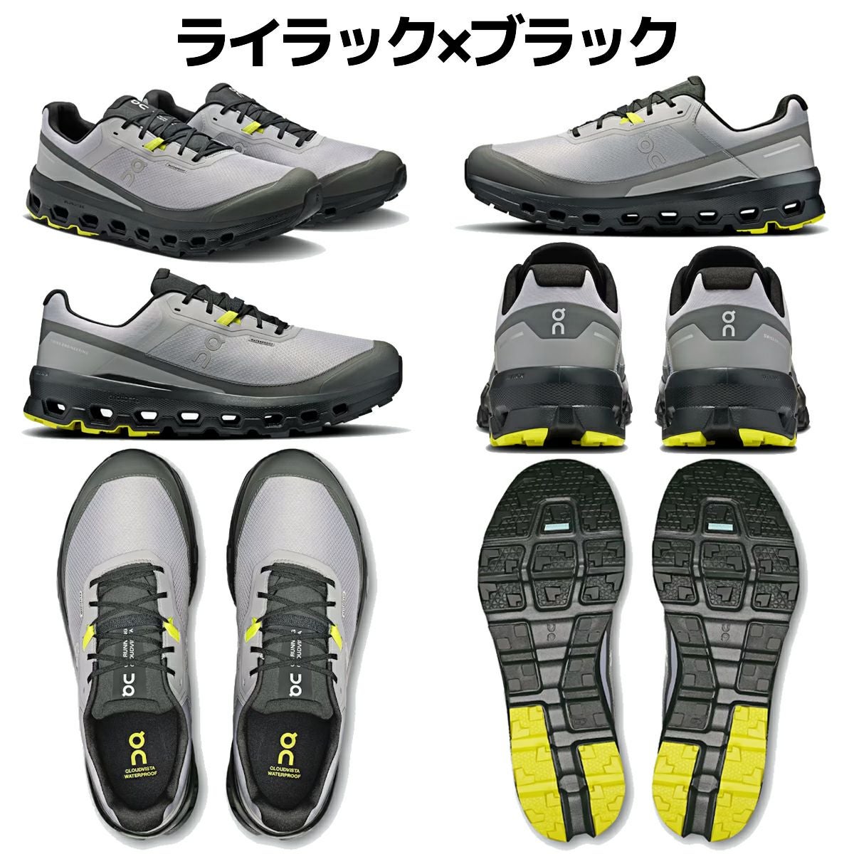 オン クラウドビスタ 2 ウォータープルーフ メンズ On Cloudvista 2