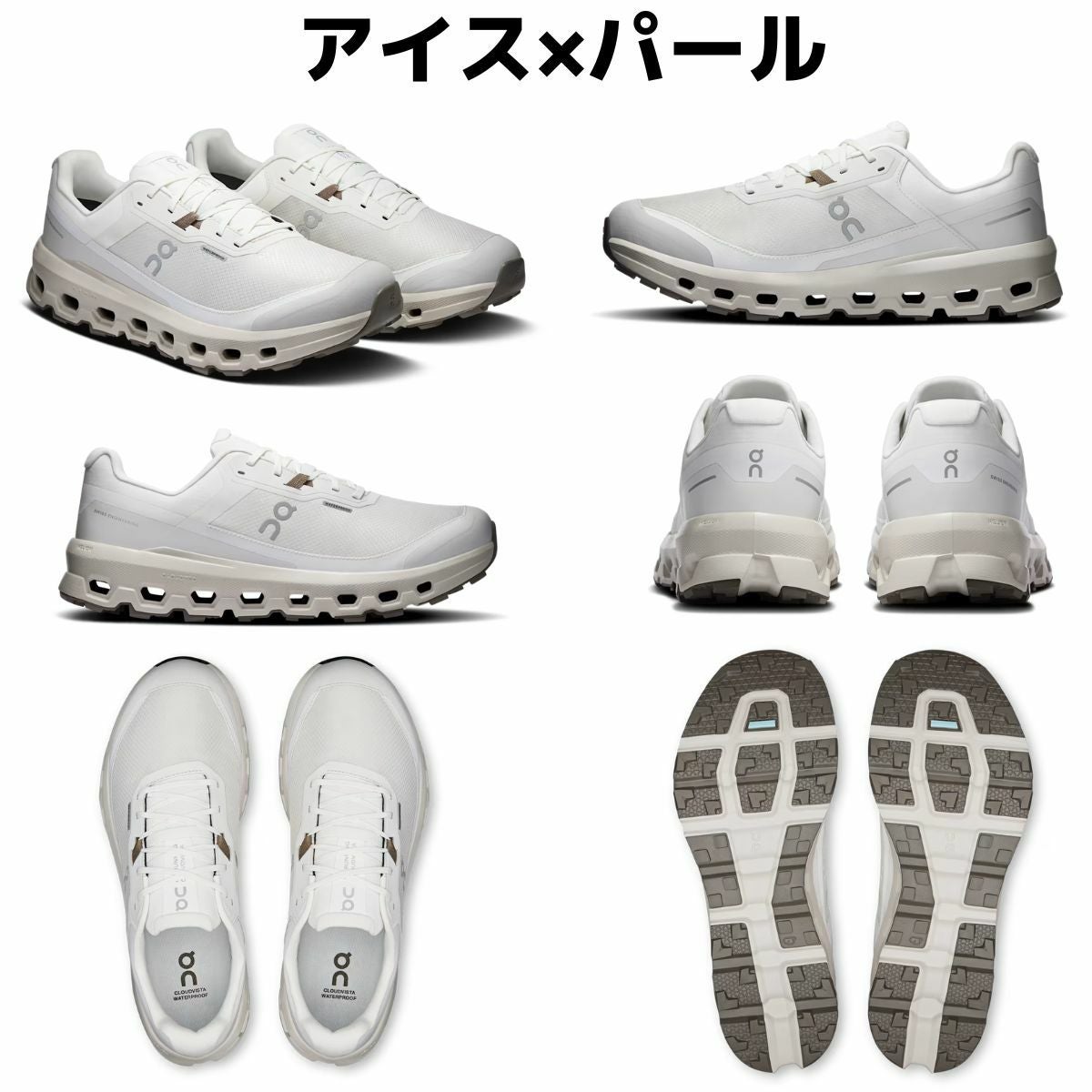 オン クラウドビスタ ウォータープルーフ 2 On Cloudvista Waterproof