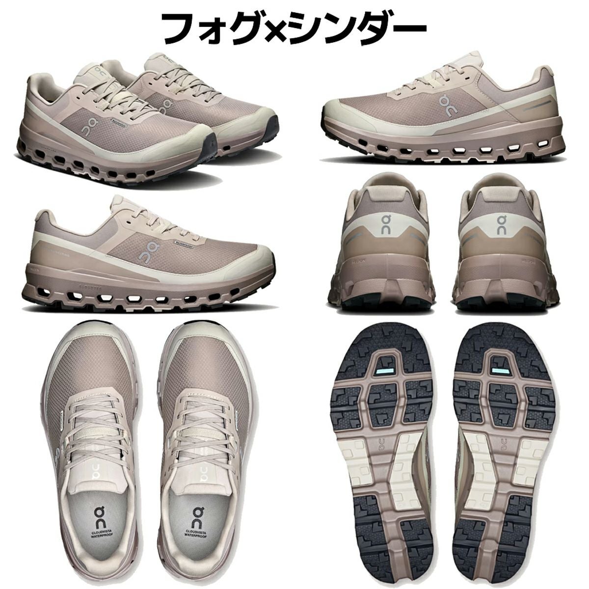 オン クラウドビスタ 2 ウォータープルーフ レディース On Cloudvista