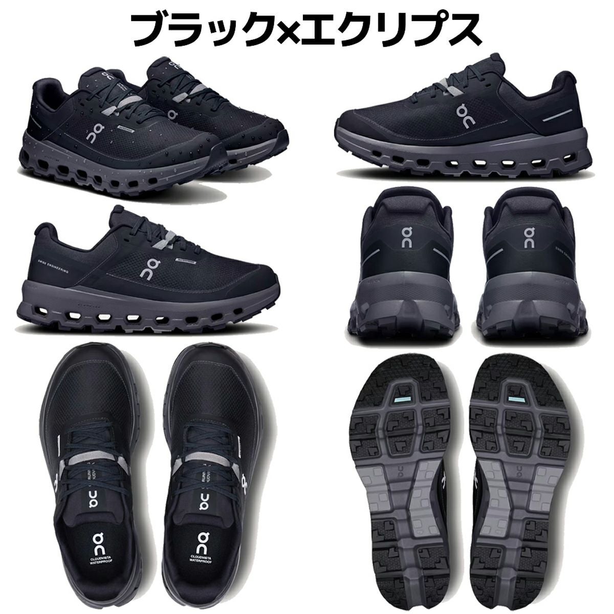 オン クラウドビスタ 2 ウォータープルーフ レディース On Cloudvista