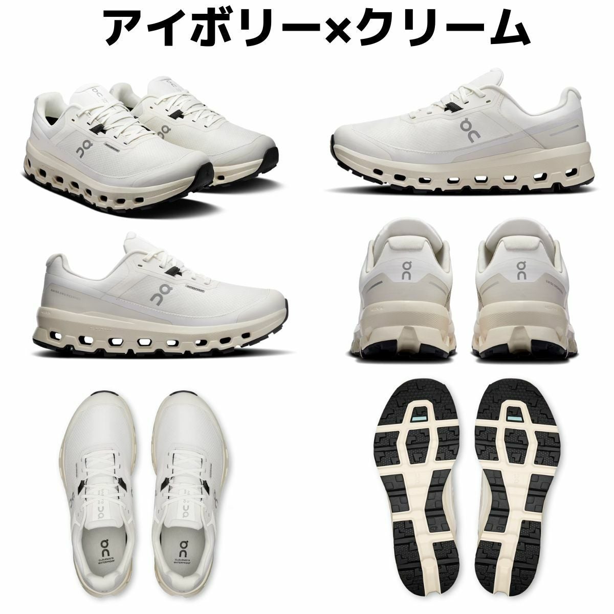 オン クラウドビスタ 2 ウォータープルーフ レディース On Cloudvista