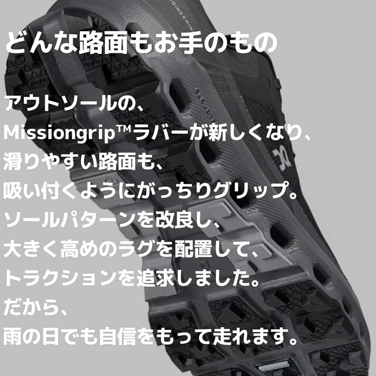オン クラウドビスタ ウォータープルーフ 2 On Cloudvista Waterproof