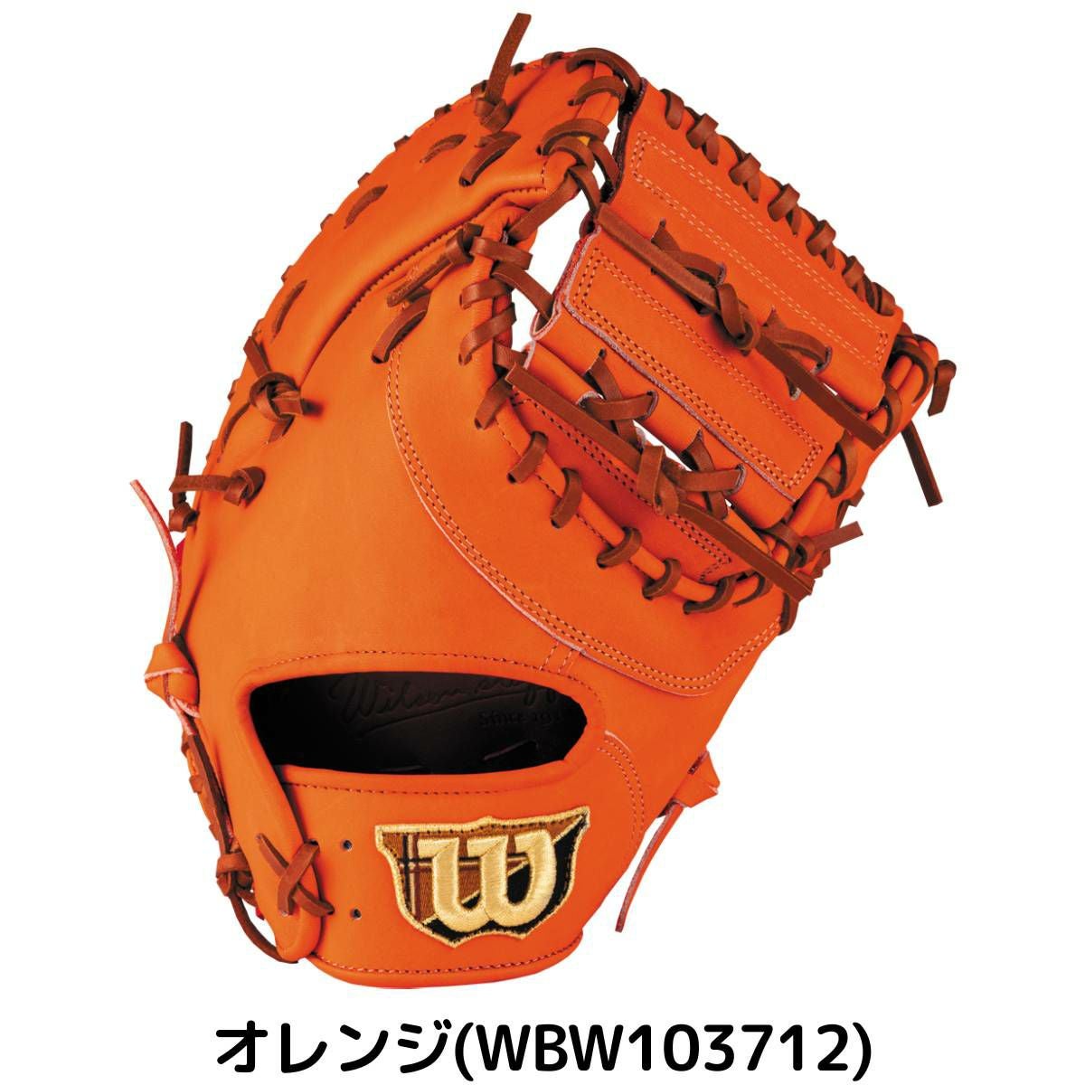 ウイルソン/ウィルソン Wilson 専用グラブ袋付き Wilson Staff 硬式用