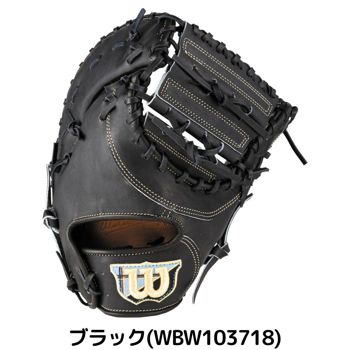 ウイルソン/ウィルソン Wilson 専用グラブ袋付き Wilson Staff 硬式用
