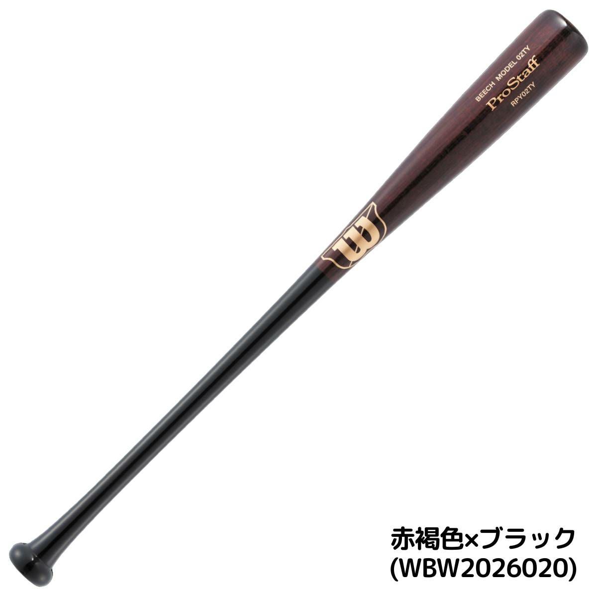 ウイルソン 少年軟式用木製バット 02T-Y型 トップバランス ジュニア