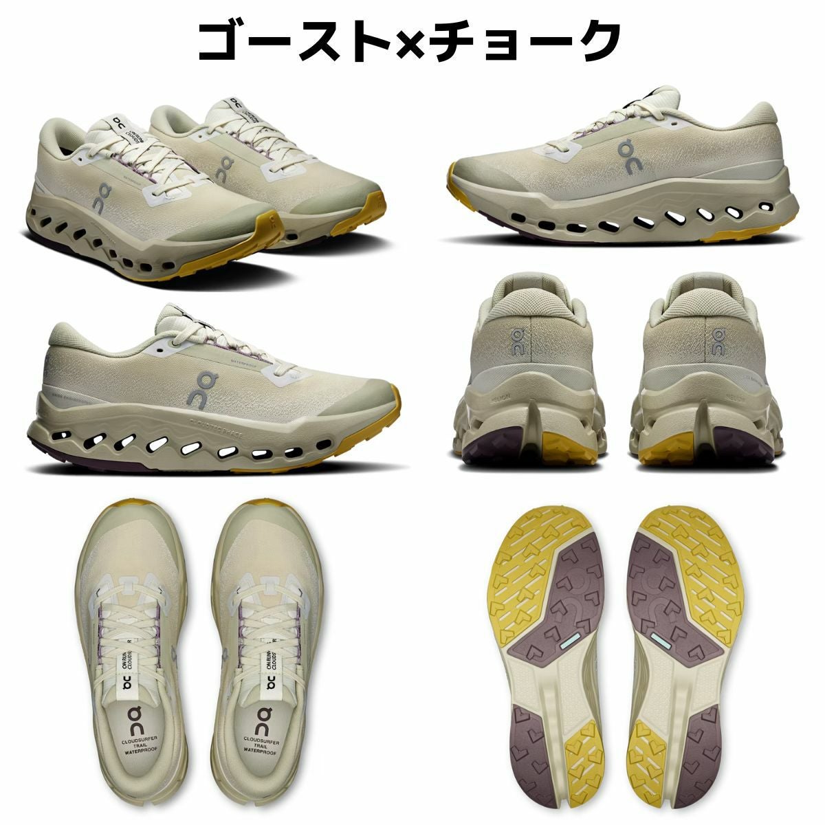 オン クラウドサーファー トレイル ウォータープルーフ 2 On