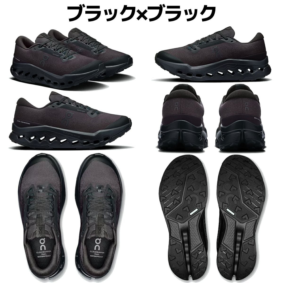 オン クラウドサーファー トレイル 2 ウォータープルーフ レディース