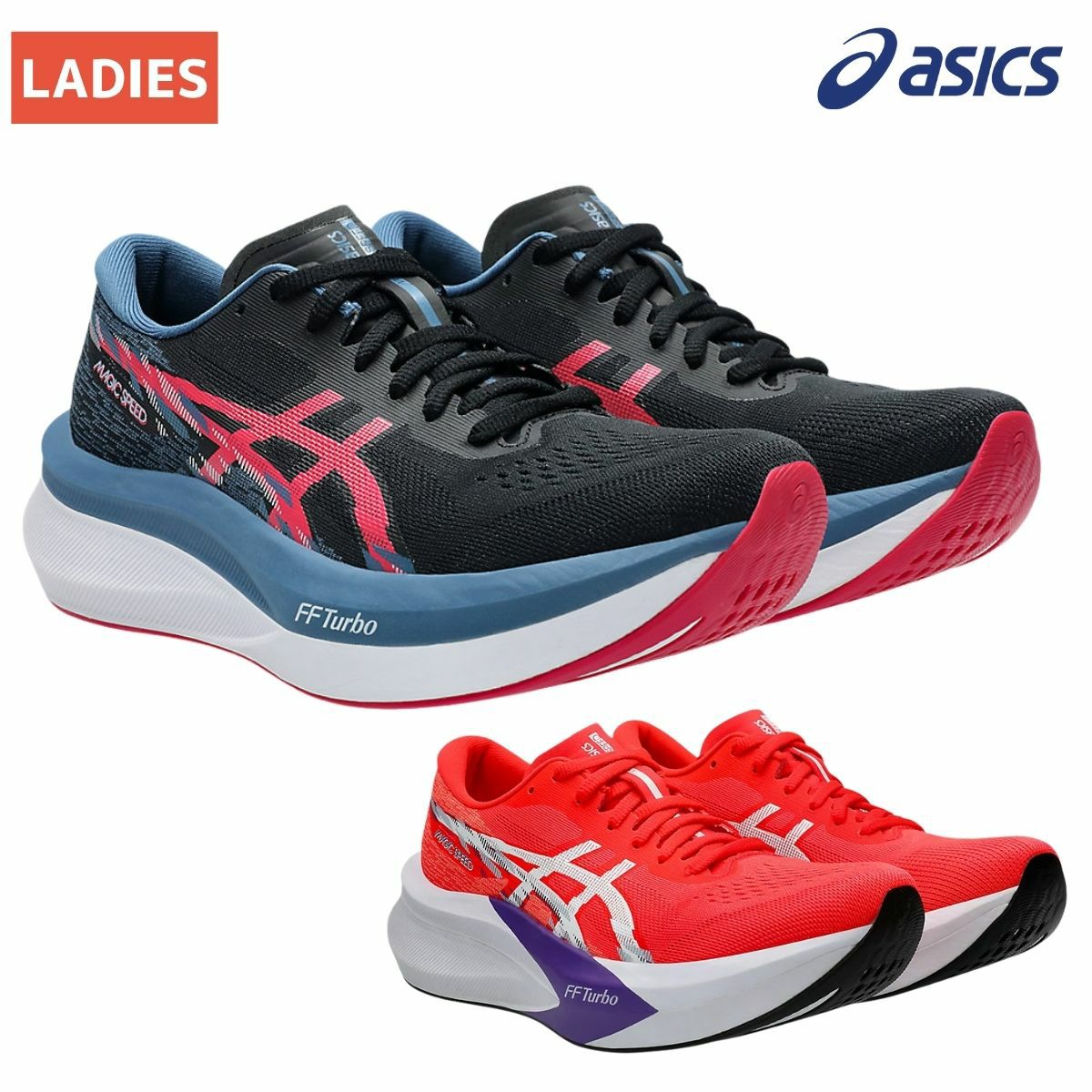 アシックス マジックスピード4 スタンダード幅 レディース asics MAGIC
