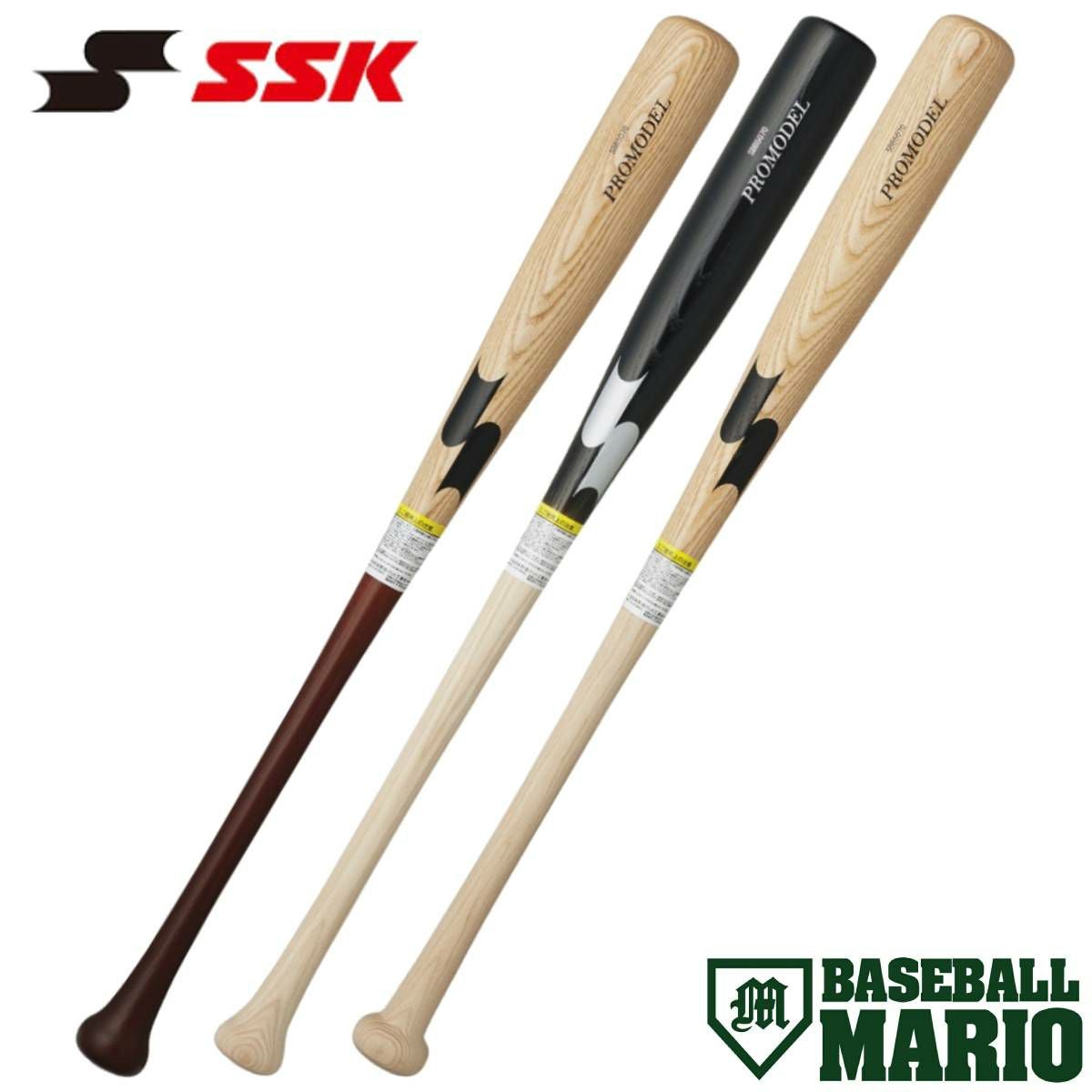 エスエスケイ SSK スカイビート31K-RBJ 少年軟式用金属製バット