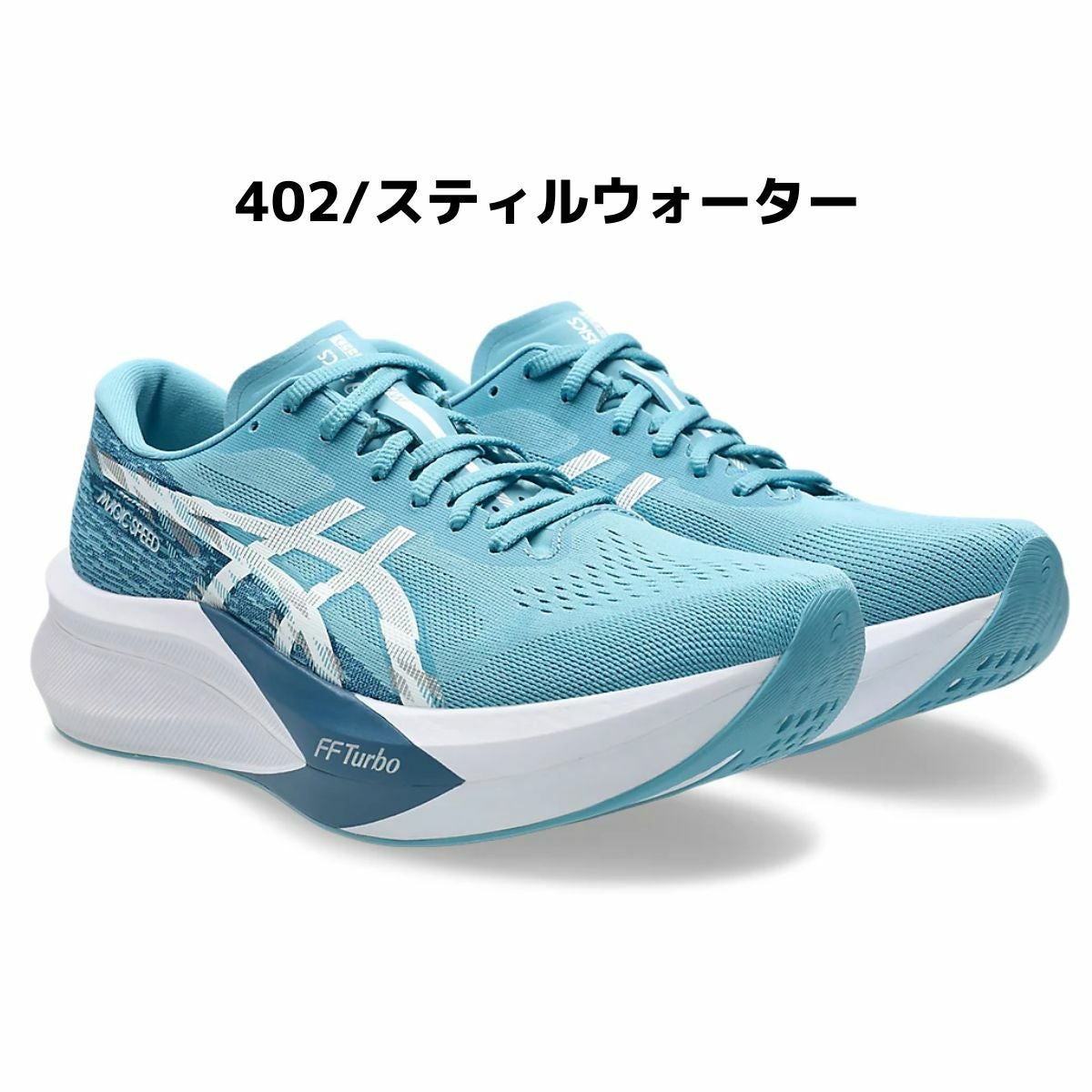 asics(アシックス) メンズ MAGIC SPEED 4ランニング ASICS MAGIC SPEED