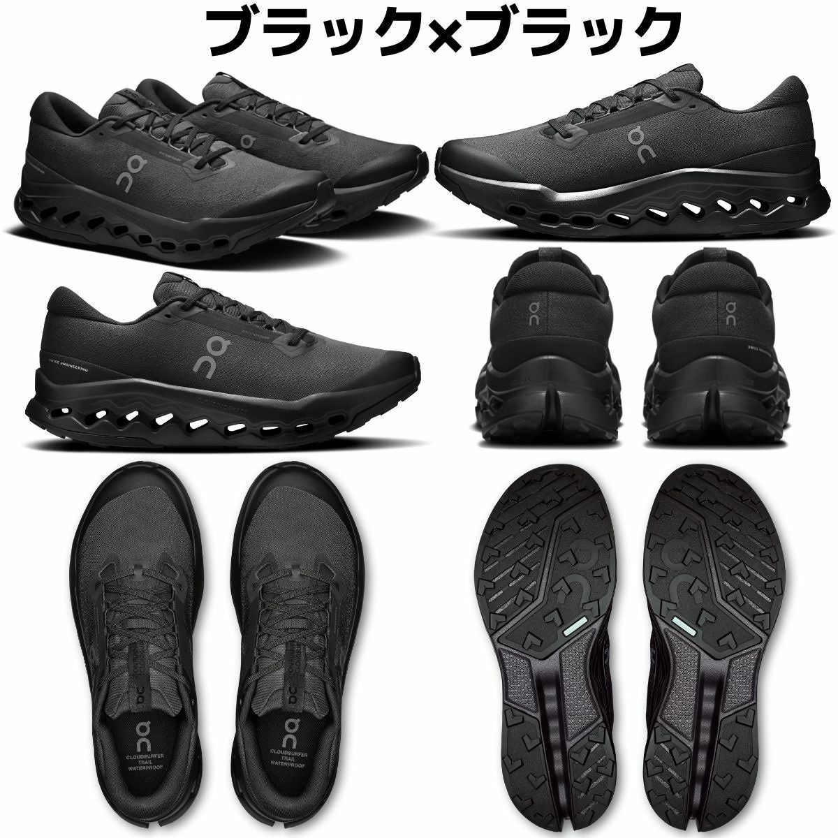 オン クラウドサーファー トレイル 2 ウォータープルーフ メンズ On