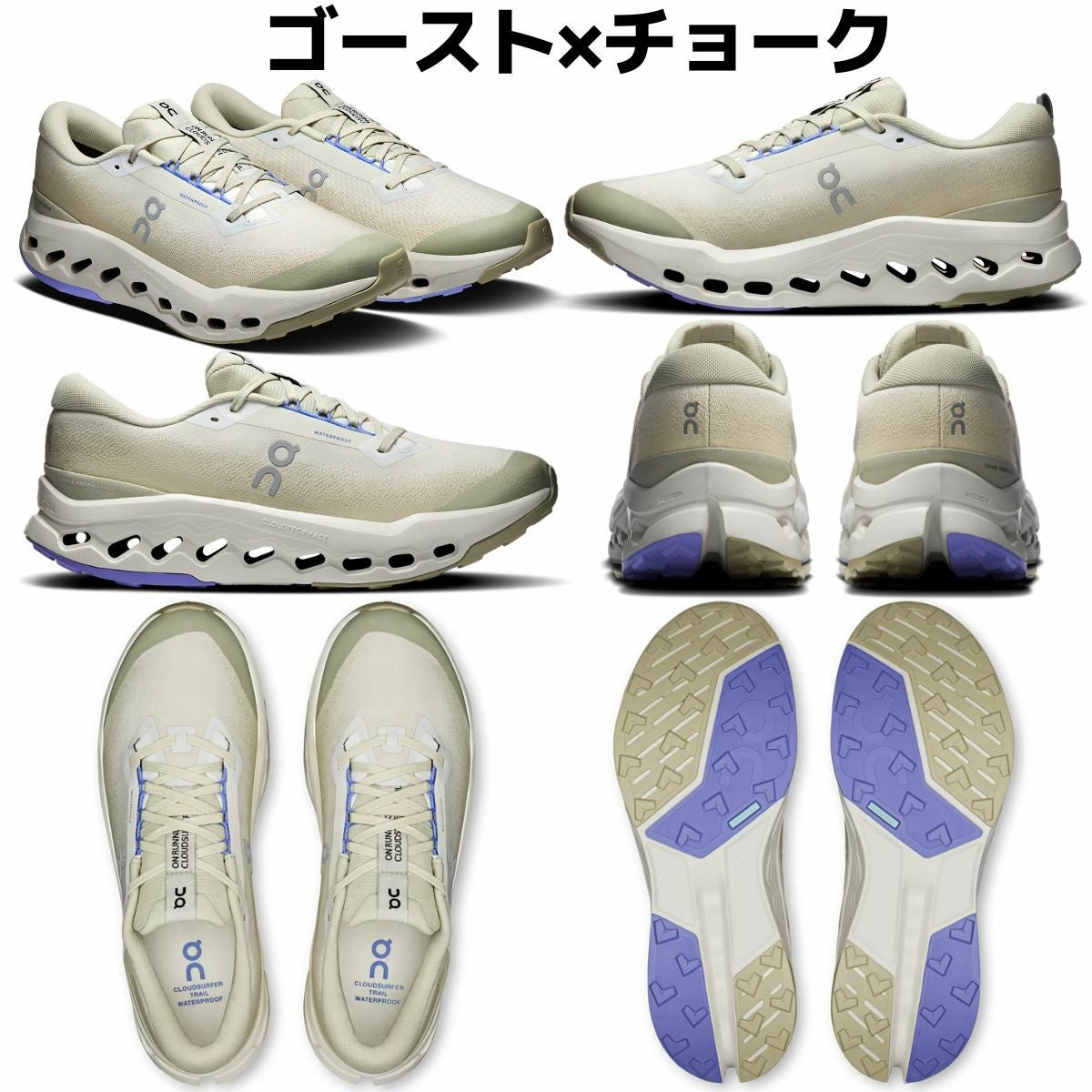 オン クラウドサーファー トレイル 2 ウォータープルーフ メンズ On