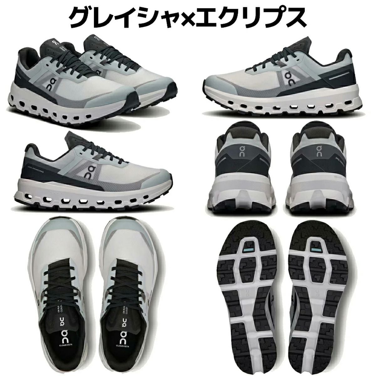 オン クラウドビスタ 2 レディース On Cloudvista 2 | スポーツマリオ