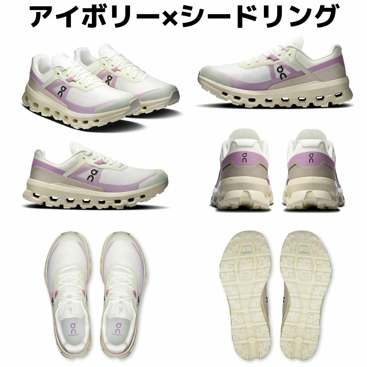 オン クラウドビスタ 2 レディース On Cloudvista 2 | スポーツマリオ