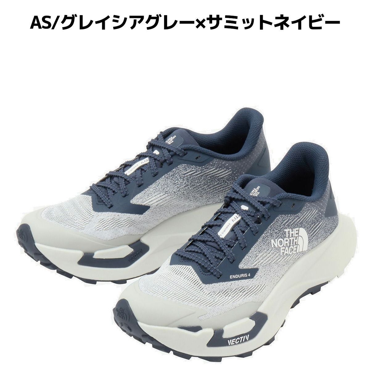 ザ・ノース・フェイス ベクティブ エンデュリス 4 THE NORTH FACE