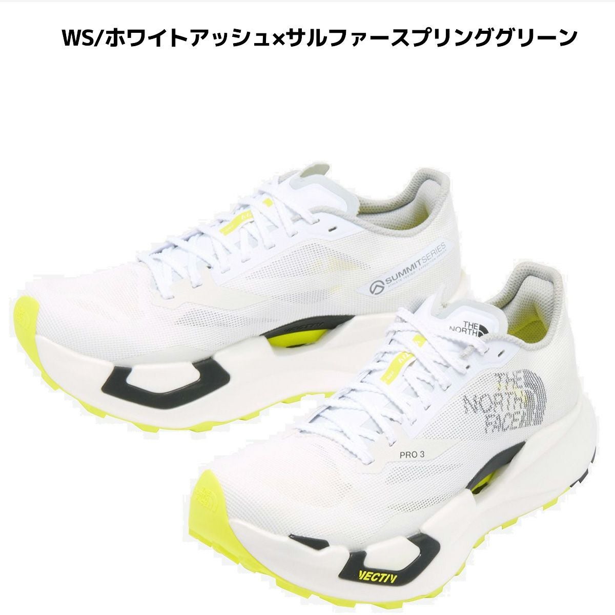 ザ・ノース・フェイス サミット ベクティブ プロ 3 THE NORTH FACE