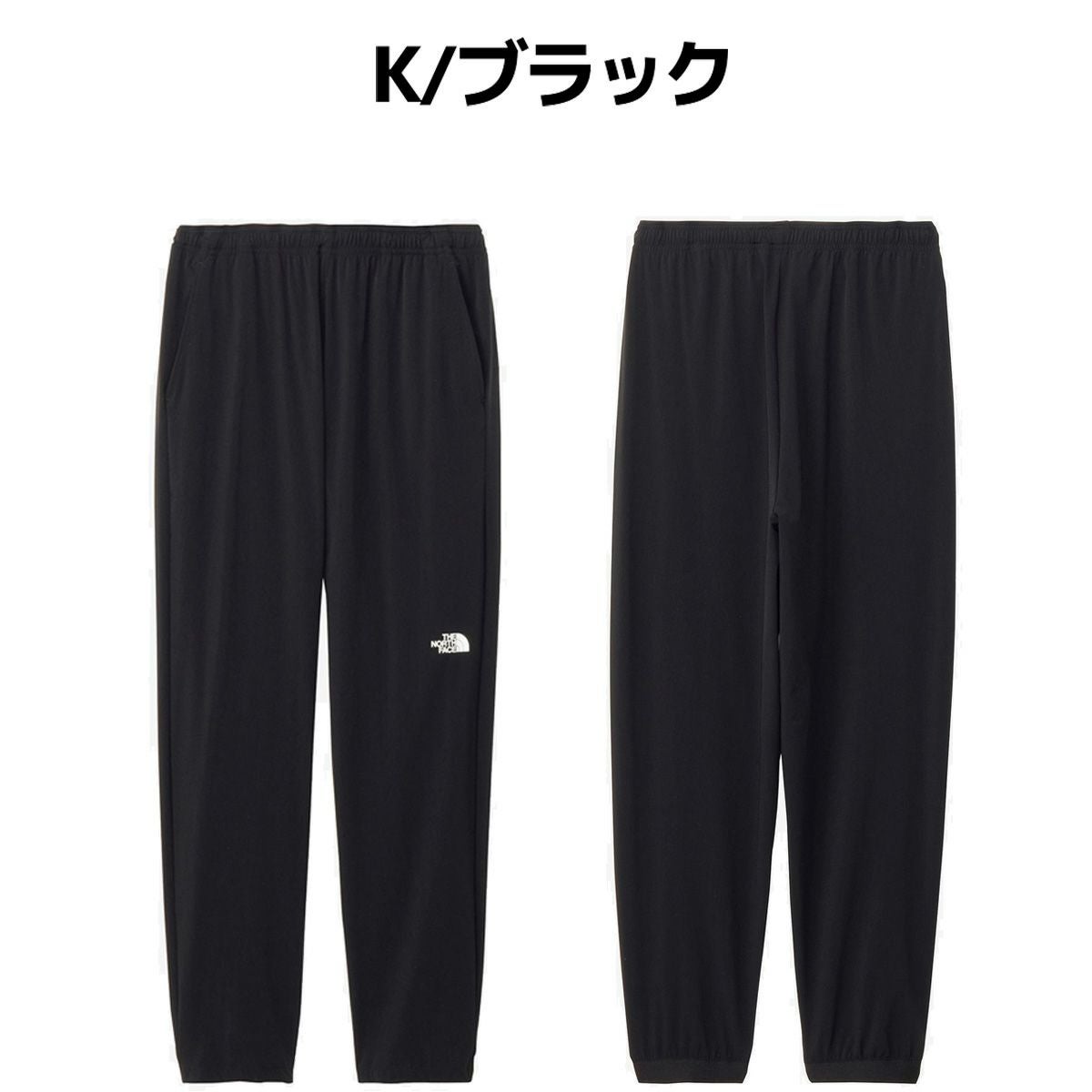ザ・ノース・フェイス フレキシブル ロングパンツ メンズ THE NORTH