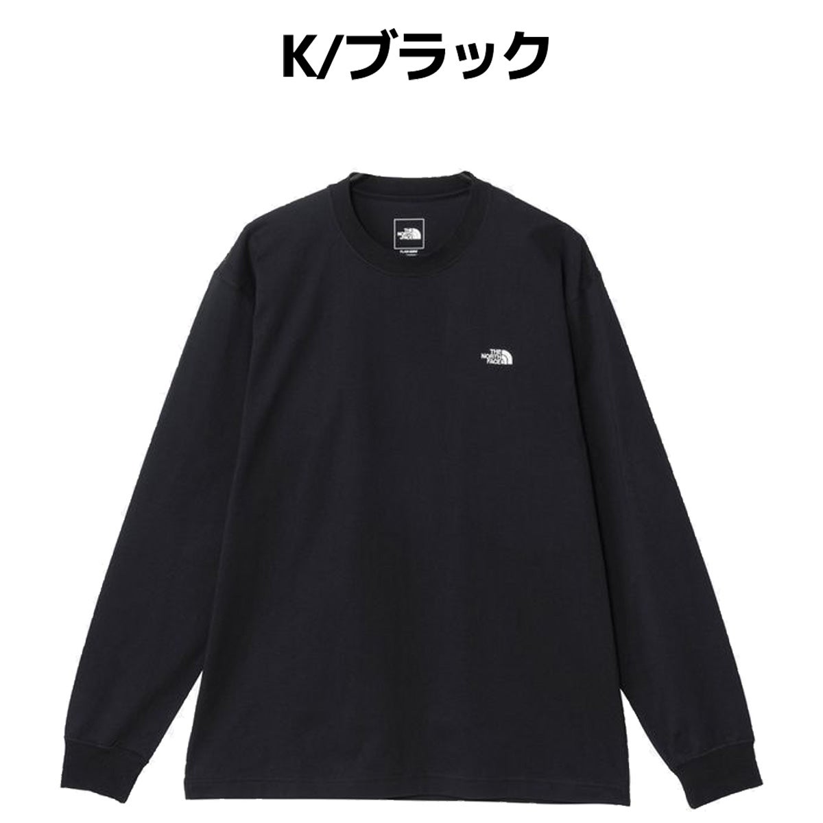 正規取扱店】ザ・ノース・フェイス ロングスリーブ フラッシュ ドライ