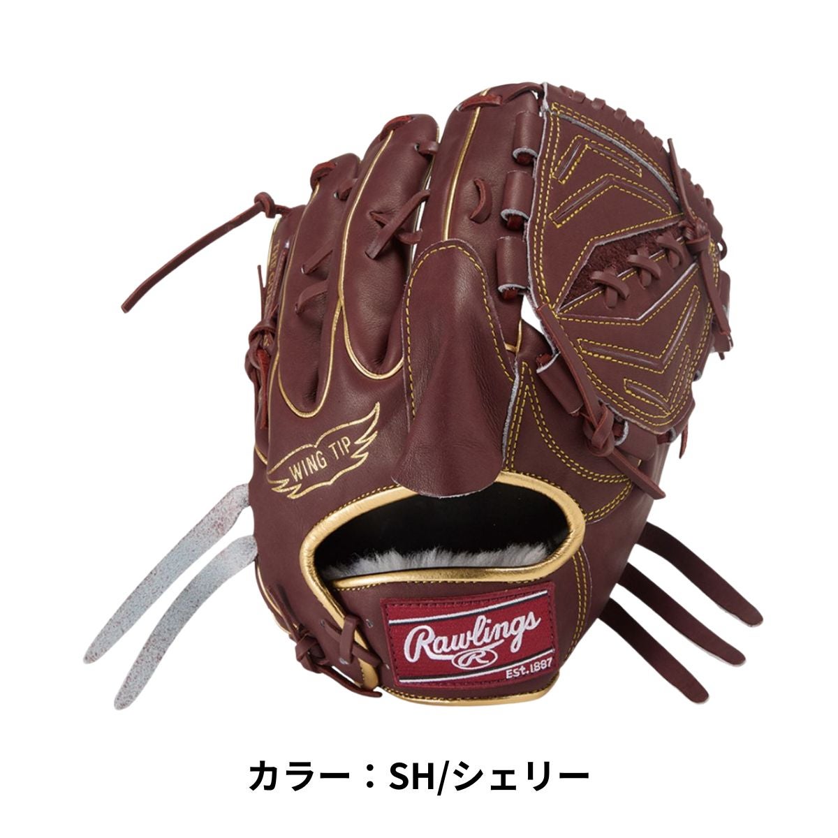 ローリングス プロエクセル 軟式用グラブ 投手用 サイズ11.75 野球