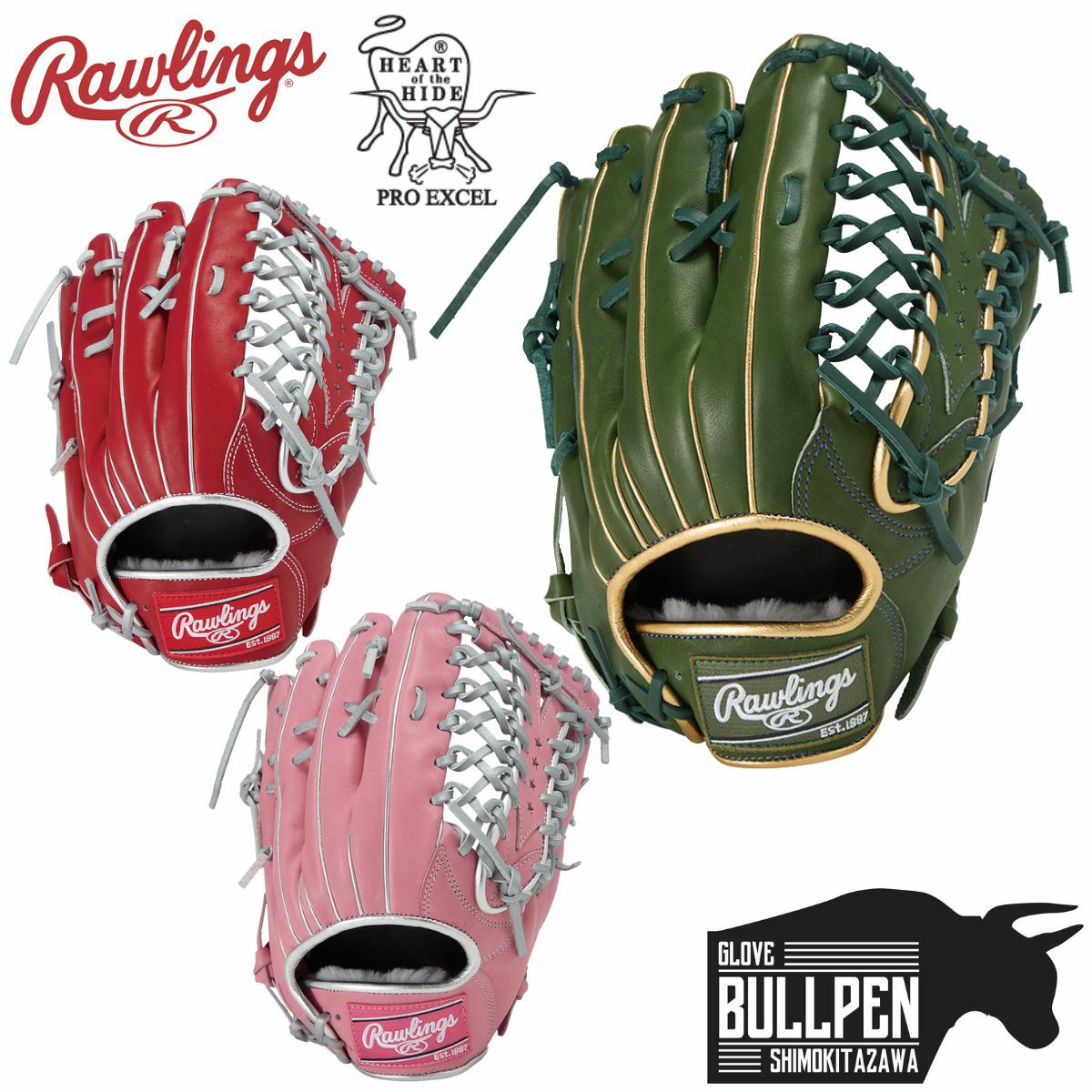 ローリングス Rawlings 限定 HOH HERITAGE PRO ジーンズ 軟式用グラブ