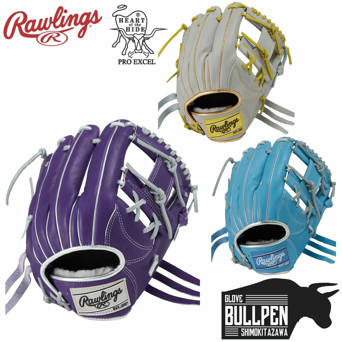 ローリングス Rawlings HOH PRO EXCEL -FS Style- 軟式用グラブ 外野手