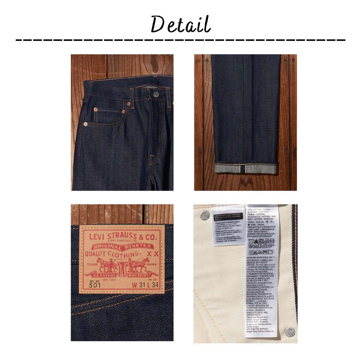 リーバイス ジーンズ リジッド LVC VINTAGE CLOTHING 1966 501 ORGANIC