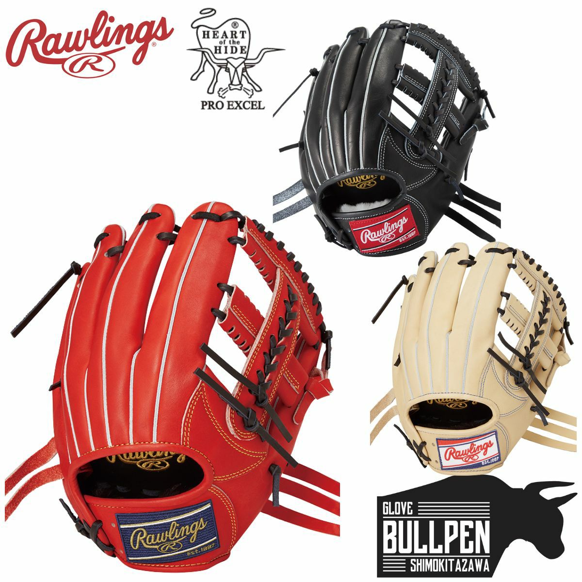 ローリングス Rawlings HOH PRO EXCEL 軟式用グラブ 内野手 プロ