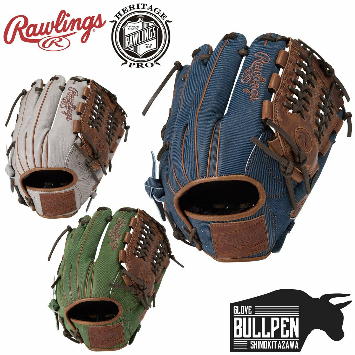 ローリングス Rawlings HOH PRO EXCEL Jeans 軟式用グラブ オール