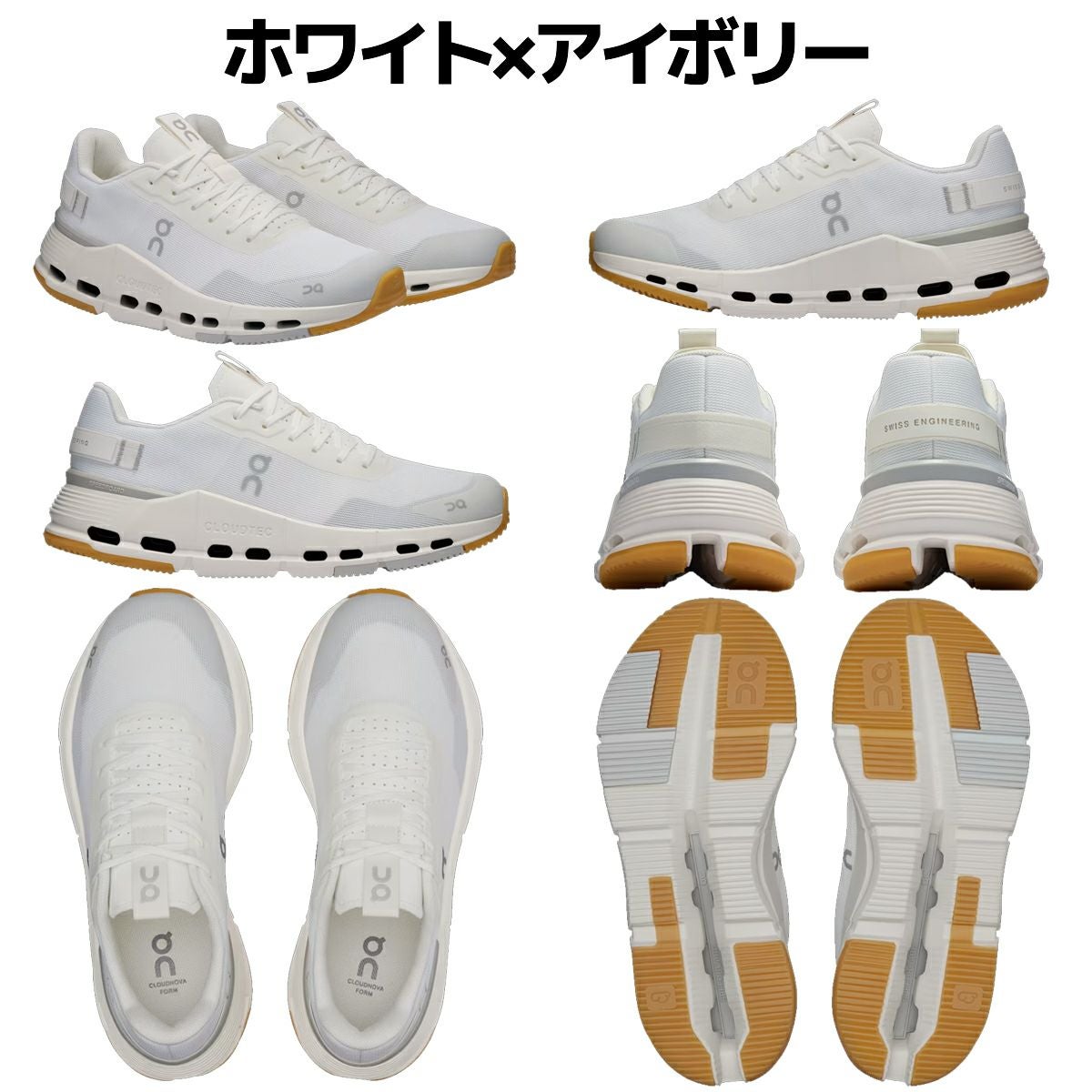 オン クラウドノヴァ フォーム 2 レディース On Cloudnova Form 2