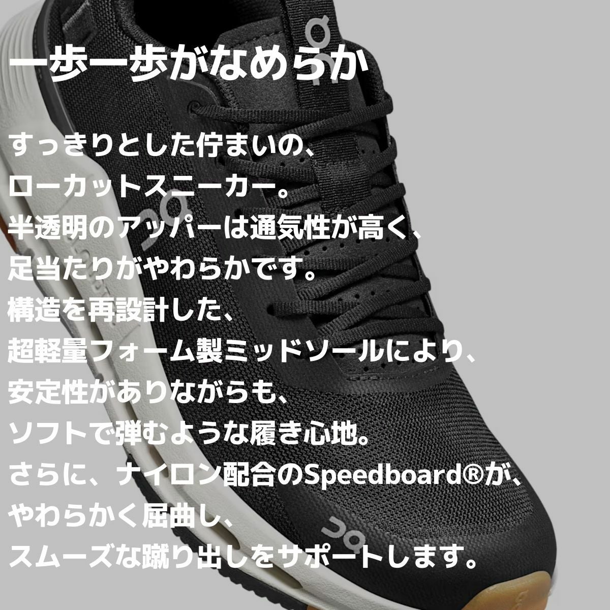 オン クラウドノヴァ フォーム 2 On Cloudnova Form | スポーツマリオ