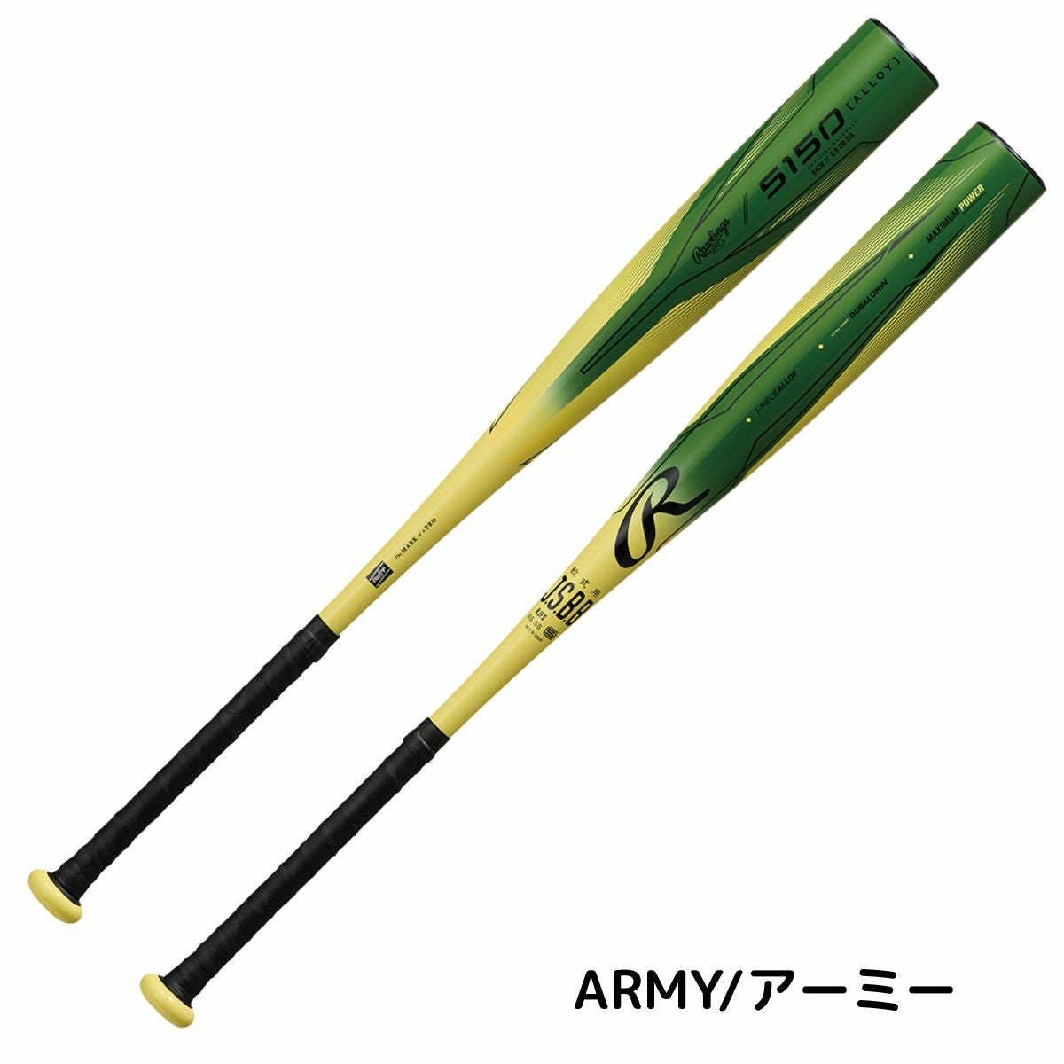 ローリングス Rawlings 5150 軟式用 金属製バット 83cm 84cm 一般