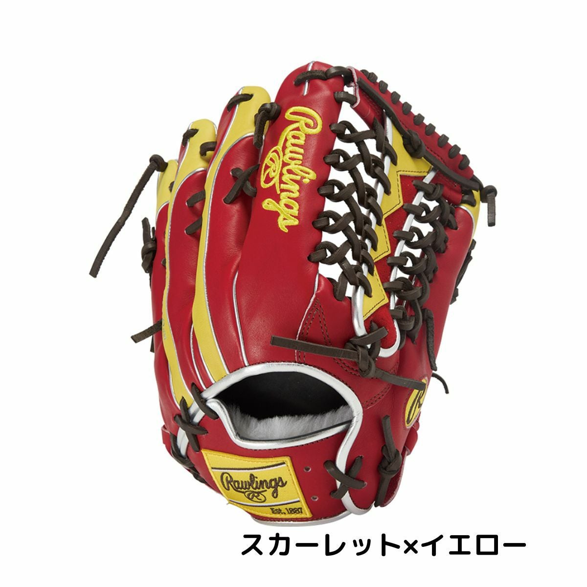 ローリングス Rawlings HOH PRO EXCEL Wizard #02 COLORS 軟式用グラブ