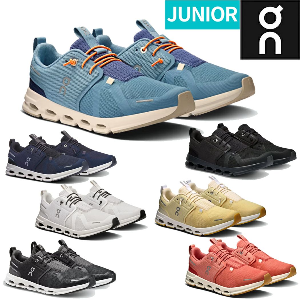 オン クラウドスカイ キッズ ジュニア On Cloud Sky | スポーツマリオ